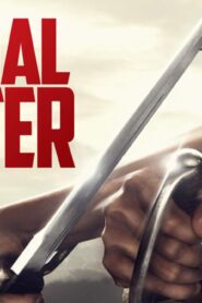 فيلم The Final Master 2015 مترجم كامل HD اونلاين