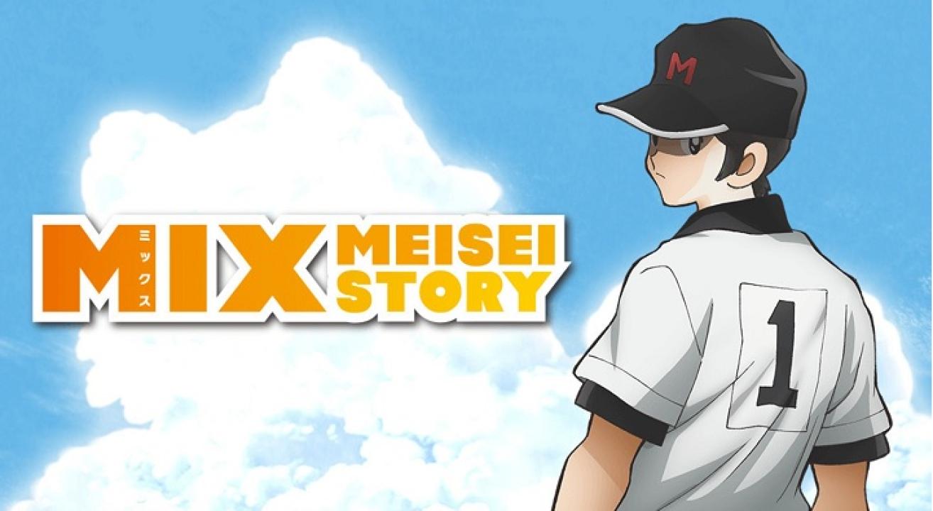 انمي Mix: Meisei Story الموسم الاول الحلقة 8 الثامنة مترجمة اونلاين
