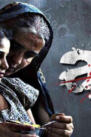 فيلم Ajji 2017 مترجم كامل HD اونلاين