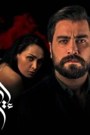 مسلسل صدي الحلقة 8 الثامنة اونلاين