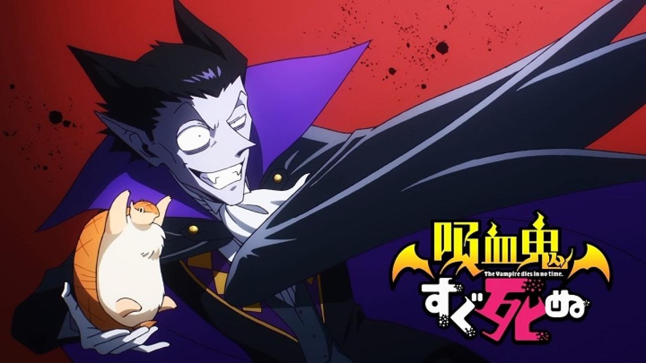 انمي Kyuuketsuki Sugu Shinu الموسم الاول الحلقة 2 الثانية مترجمة اونلاين