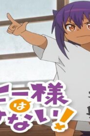 انمي Jahy-sama wa Kujikenai! الحلقة 7 السابعة مترجمة اونلاين