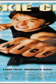 فيلم Mr. Nice Guy 1997 مترجم كامل HD اونلاين