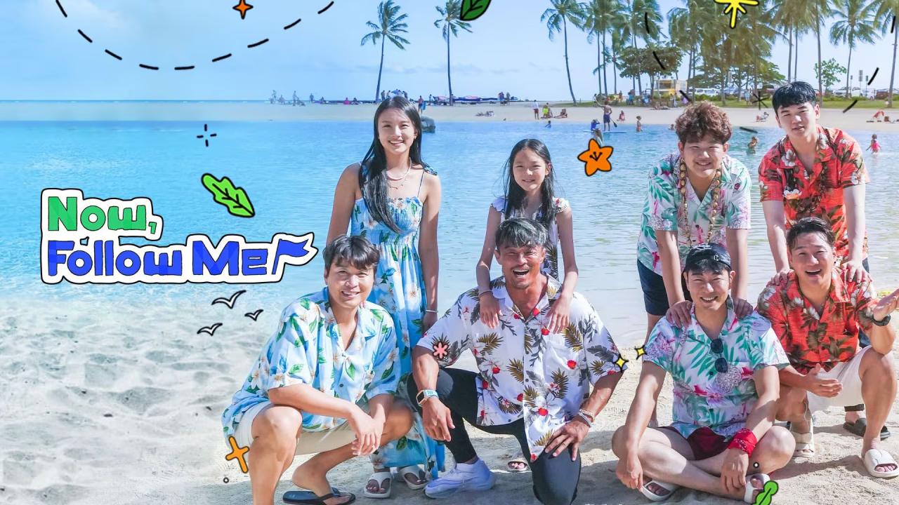 مسلسل Now, Follow Me الحلقة 2 الثانية مترجمة اونلاين