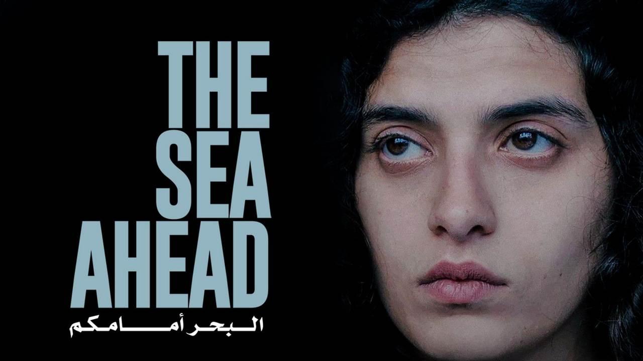 مشاهدة فيلم البحر أمامكم 2021 كامل HD اونلاين