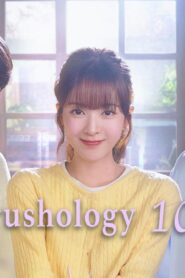 مسلسل Crushology 101 الحلقة 6 السادسة مترجمة اونلاين