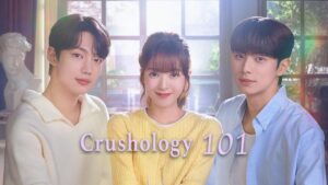 مسلسل Crushology 101 الحلقة 3 الثالثة مترجمة اونلاين