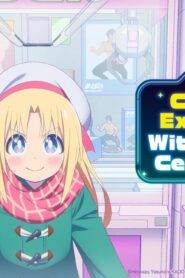 انمي Game Center Shoujo to Ibunka Kouryuu الحلقة 3 الثالثة مترجمة اونلاين