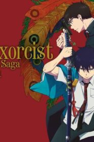 انمي Blue Exorcist: Kyoto Saga الموسم الاول الحلقة 25 الخامسة والعشرون والاخيرة مترجمة اونلاين