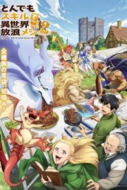 انمي Tondemo Skill de Isekai Hourou Meshi الموسم الثاني الحلقة 10 العاشرة مترجمة اونلاين