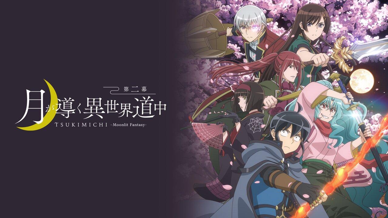 انمي Tsuki ga Michibiku Isekai Douchuu الموسم الثاني الحلقة 1 الاولي مترجمة اونلاين