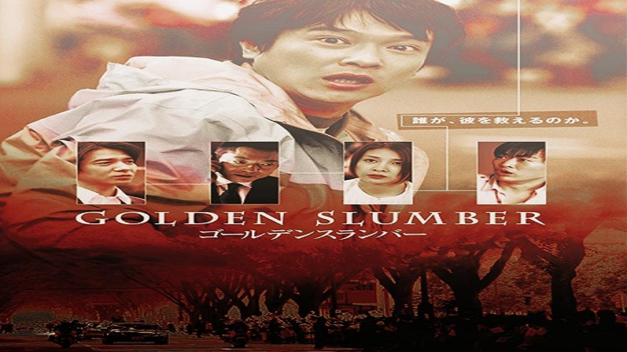 فيلم Golden Slumber 2010 مترجم كامل HD اونلاين