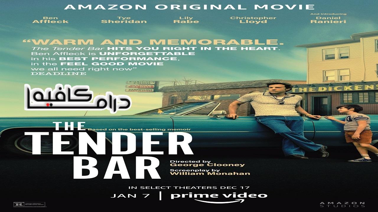 فيلم The Tender Bar 2022 مترجم كامل HD اونلاين