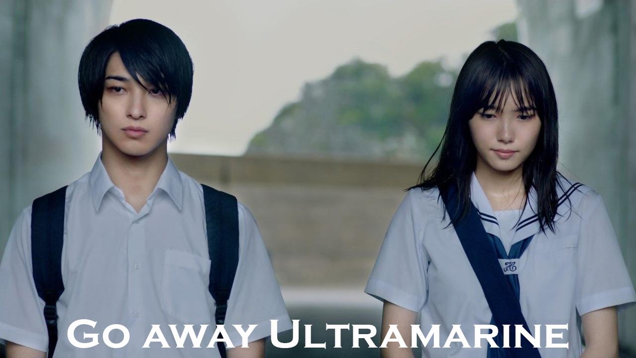 فيلم Go Away, Ultramarine 2019 مترجم كامل HD اونلاين