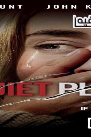 فيلم A Quiet Place 2018 مترجم كامل HD اونلاين
