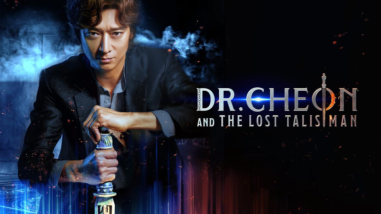فيلم Dr. Cheon and the Lost Talisman 2023 مترجم كامل HD اونلاين