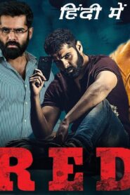 فيلم Red 2021 مترجم كامل HD اونلاين