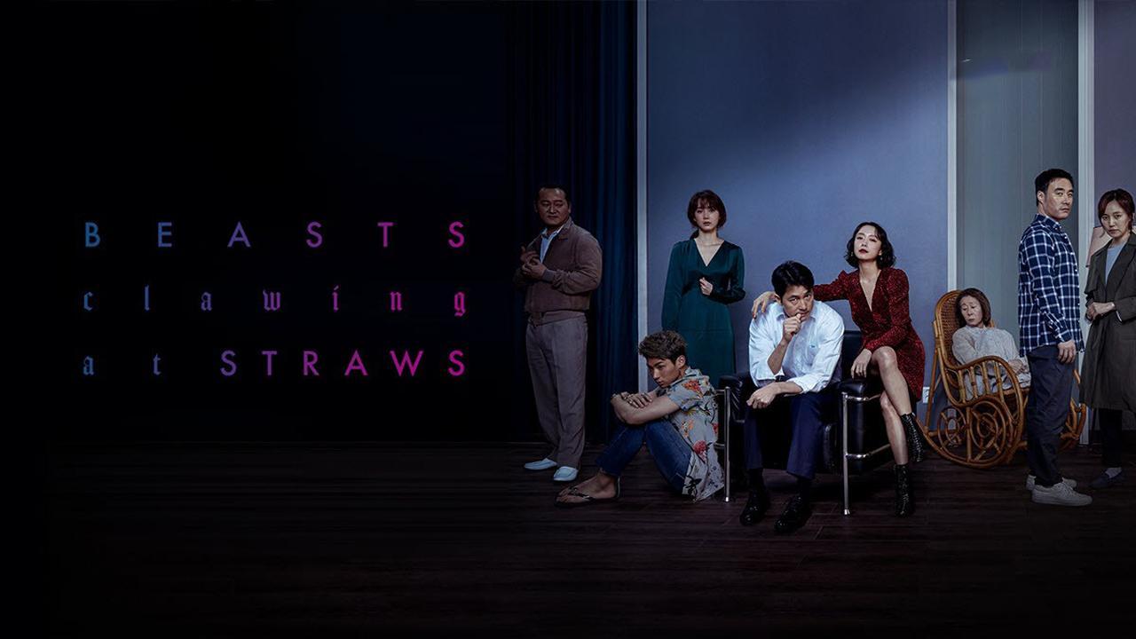 فيلم Beasts Clawing at Straws 2020 مترجم كامل HD اونلاين