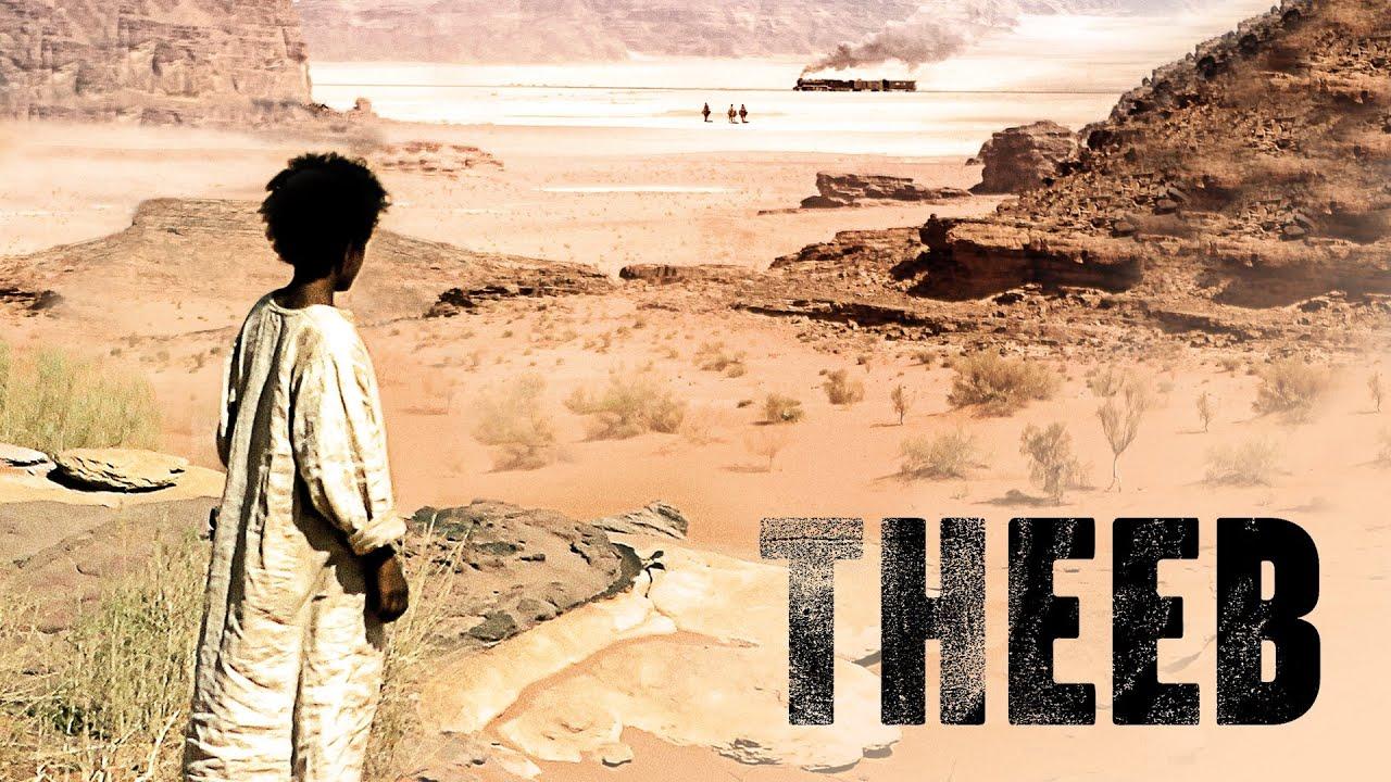 مشاهدة فيلم ذيب 2014 كامل HD اونلاين
