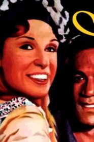 مشاهدة فيلم دندش 1981 كامل HD اونلاين