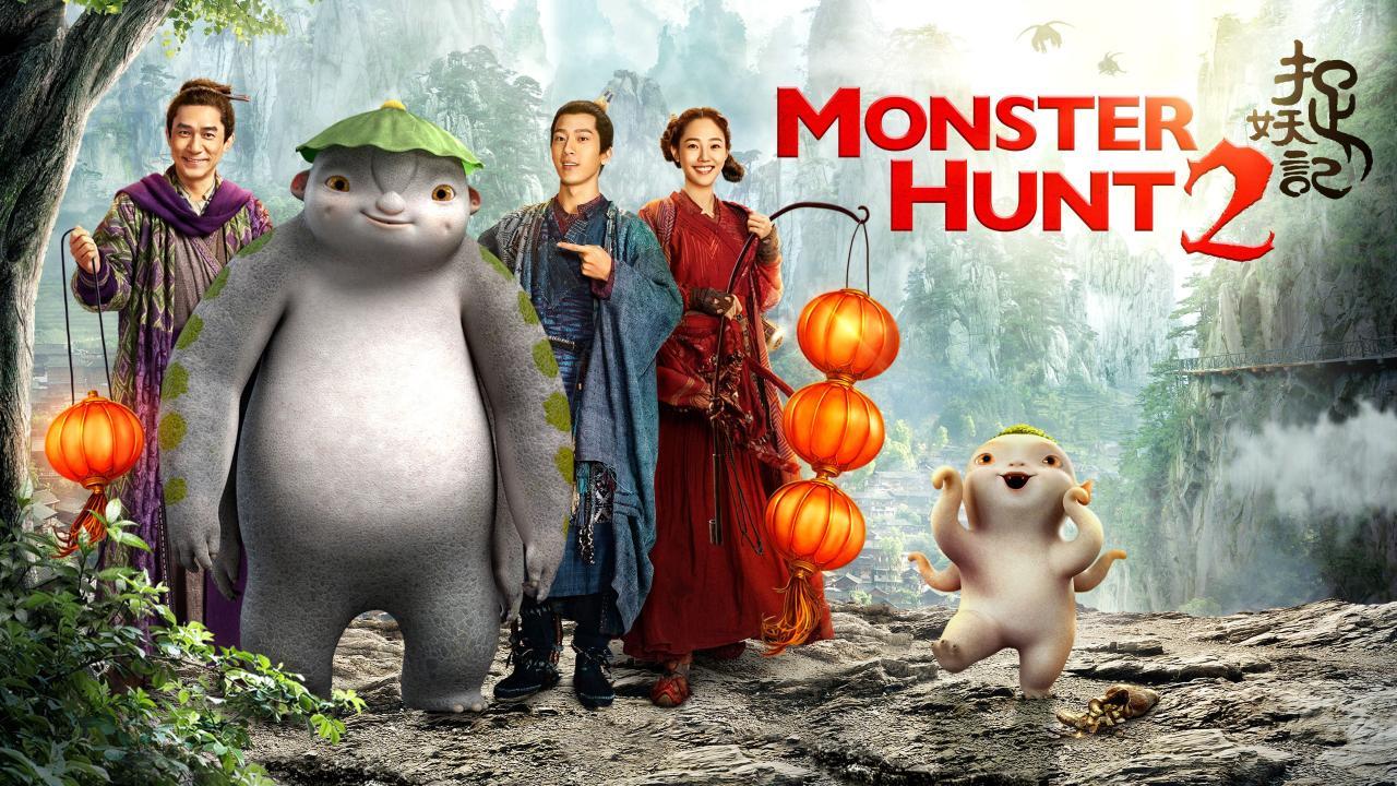 فيلم Monster Hunt 2 2018 مترجم كامل HD اونلاين
