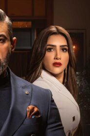 مسلسل علاقة مشروعة الحلقة 7 السابعة اونلاين