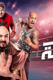 مشاهدة فيلم ملك الحلبة 2023 كامل HD اونلاين