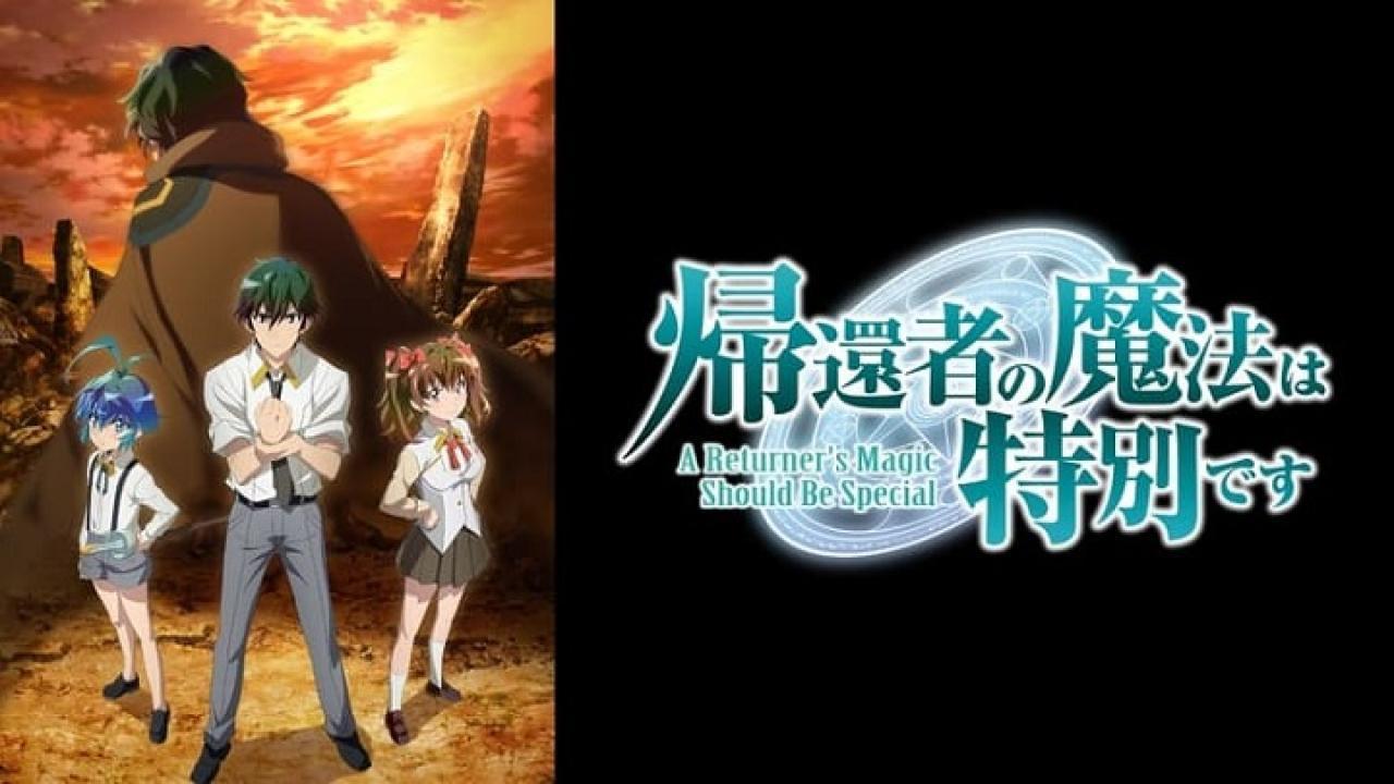 انمي Kikansha no Mahou wa Tokubetsu desu الحلقة 10 العاشرة مترجمة اونلاين