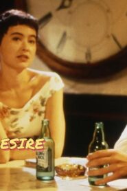 فيلم Surviving Desire 1992 مترجم كامل HD اونلاين