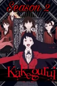 انمي Kakegurui الموسم الثاني الحلقة 10 العاشرة مترجمة اونلاين