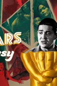 فيلم The Oskars Fantasy 2023 مترجم كامل HD اونلاين