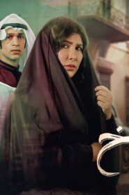 مسلسل سوء المناخ الحلقة 1 الاولي اونلاين