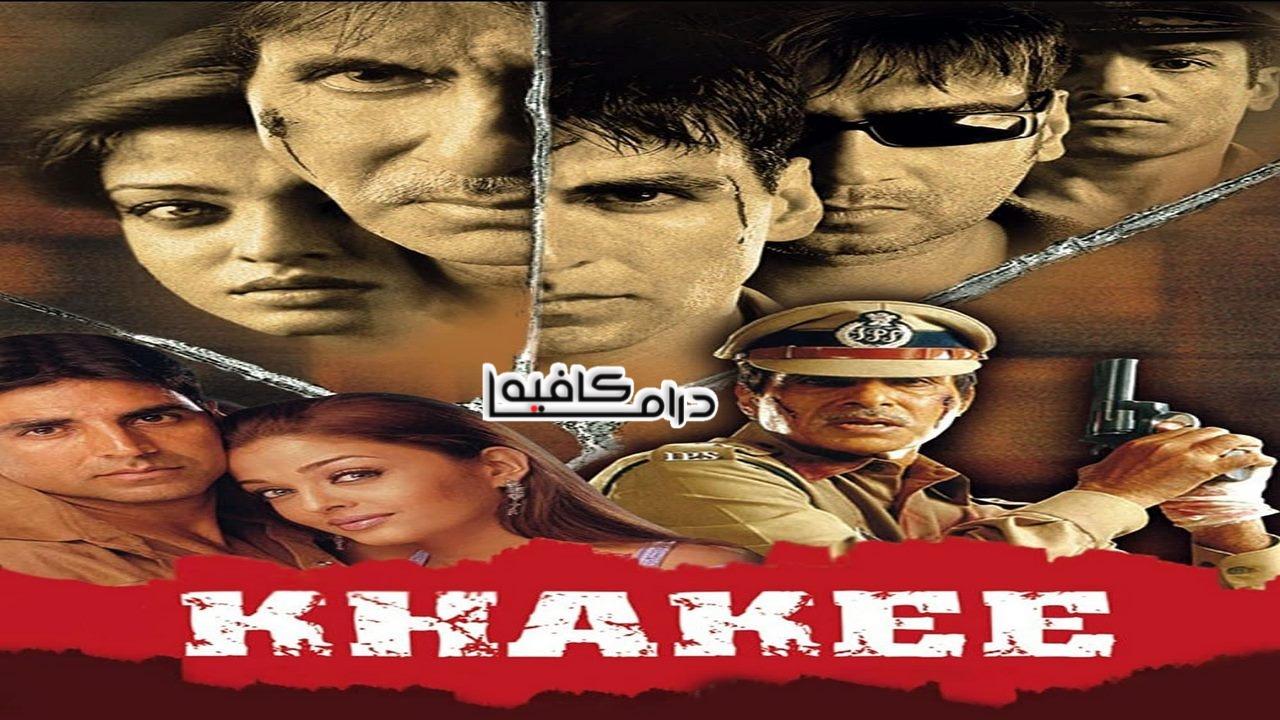 فيلم Khakee 2004 مترجم كامل HD اونلاين