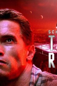 فيلم Total Recall 1990 مترجم كامل HD اونلاين