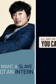 فيلم You Call It Passion 2015 مترجم كامل HD اونلاين