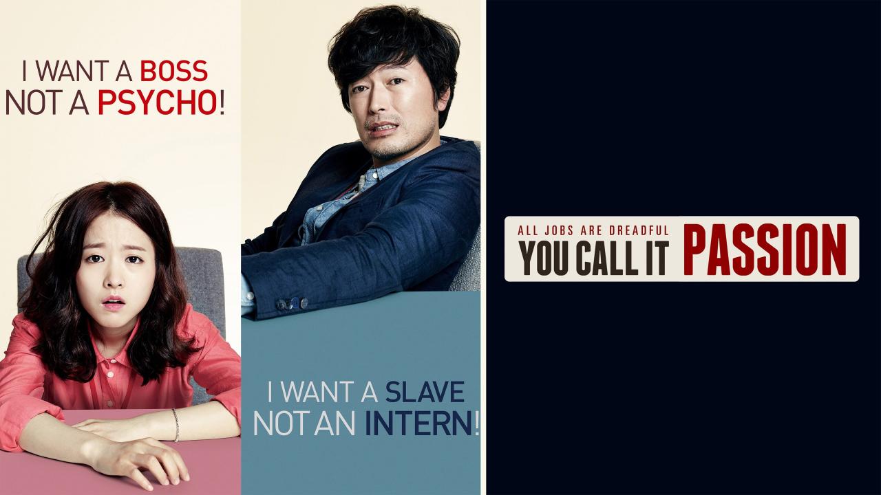 فيلم You Call It Passion مترجم كامل HD اونلاين