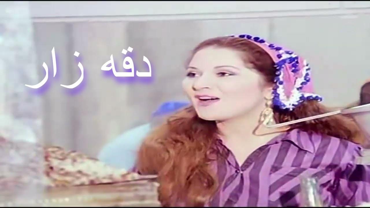 مشاهدة فيلم دقه زار 1986 كامل HD اونلاين
