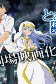 انمي Toaru Majutsu no Index الموسم الاول الحلقة 4 الرابعة مترجمة اونلاين