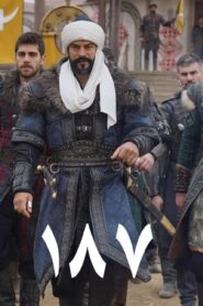 مسلسل المؤسس عثمان الحلقة 187 مترجمة اونلاين