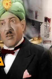 مشاهدة فيلم سلامه في خير 1937 كامل HD اونلاين