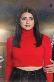 مسلسل عشرة عمر الحلقة 29 التاسعة والعشرون اونلاين
