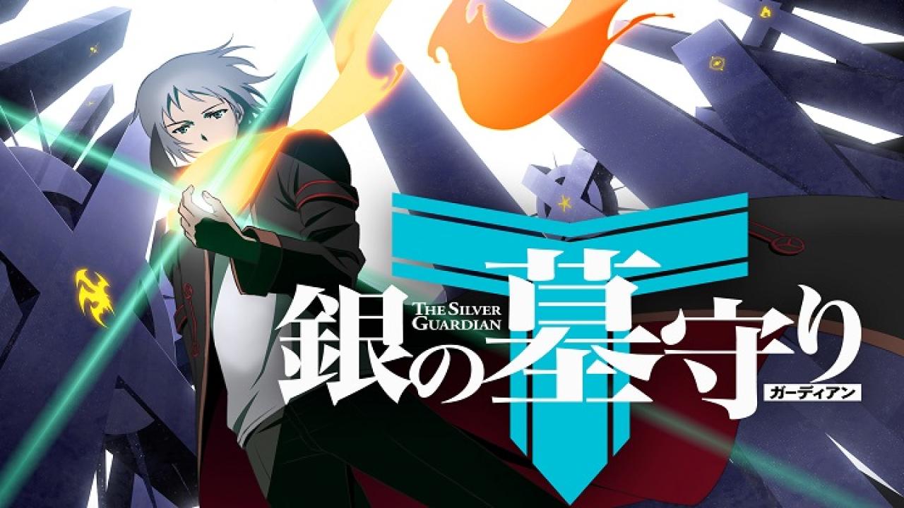 انمي Gin no Guardian الحلقة 7 السابعة مترجمة اونلاين