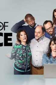 فيلم Out of Office 2022 مترجم كامل HD اونلاين