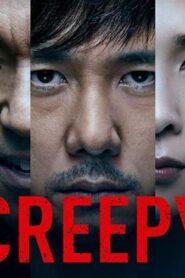 فيلم Creepy 2016 مترجم كامل HD اونلاين