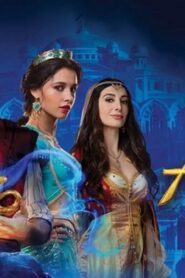 فيلم Aladdin 1992 مدبلج كامل HD اونلاين