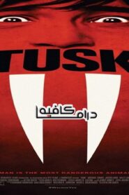 فيلم Tusk 2014 مترجم كامل HD اونلاين