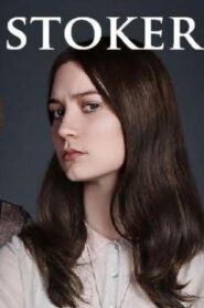 فيلم Stoker 2013 مترجم كامل HD اونلاين