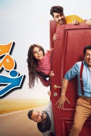 مسلسل محتوى خابط الحلقة 18 الثامنة عشر اونلاين