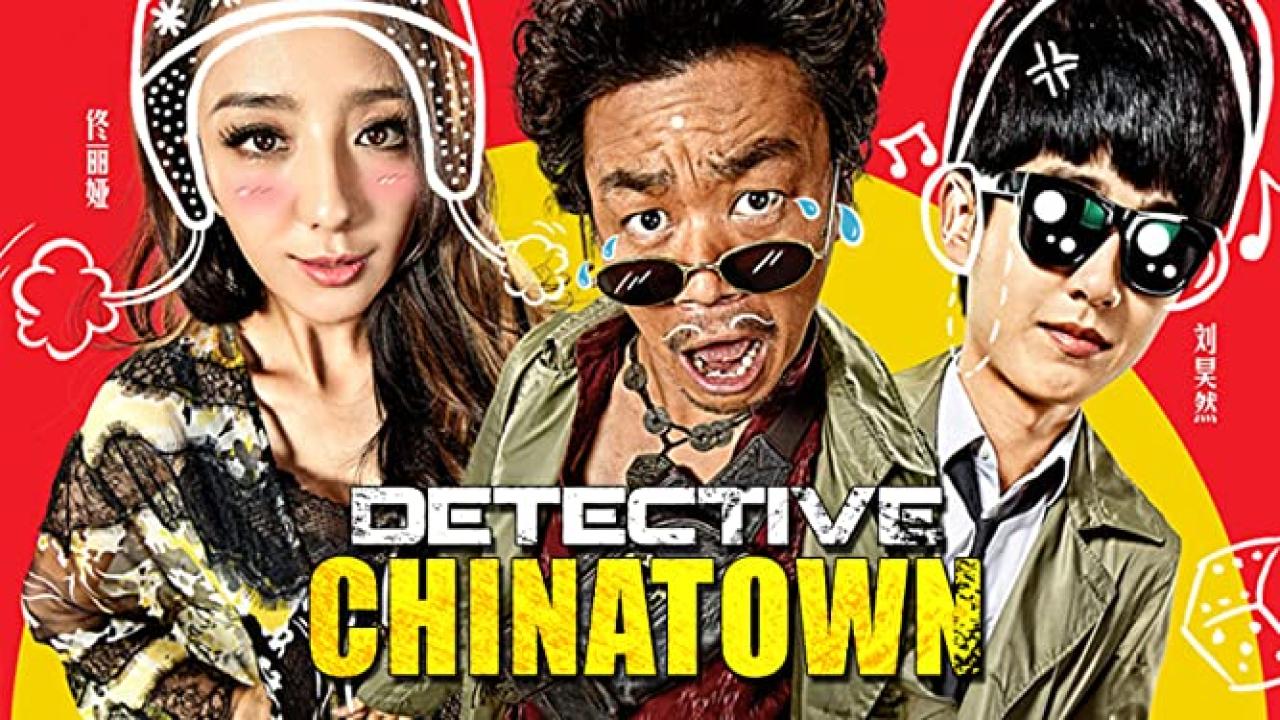 فيلم Detective Chinatown 2015 مترجم كامل HD اونلاين