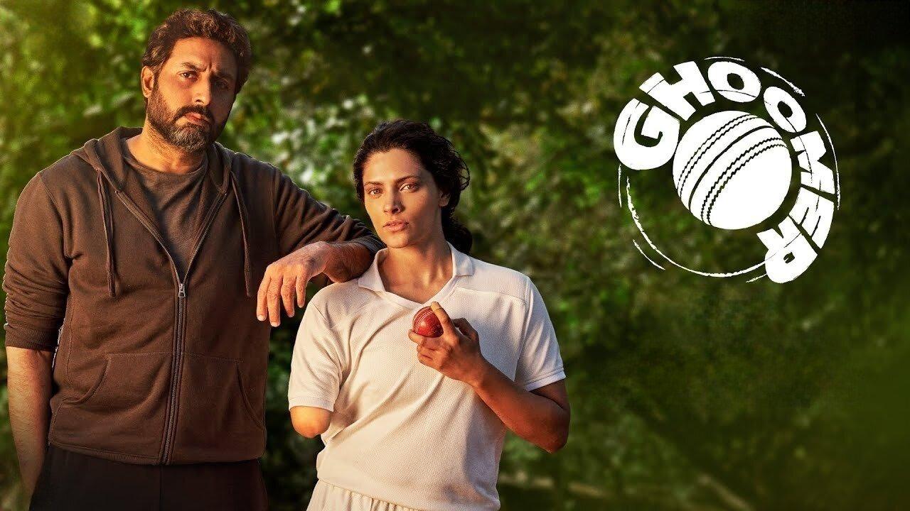 فيلم Ghoomer 2023 مترجم كامل HD اونلاين